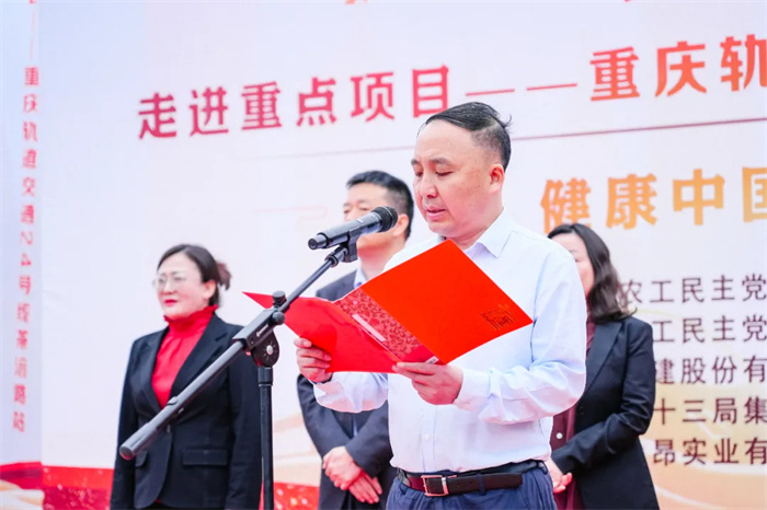 2023.11.03農(nóng)工黨渝中區(qū)委開展“農(nóng)工健康行”活動紀(jì)實(shí)4.jpg