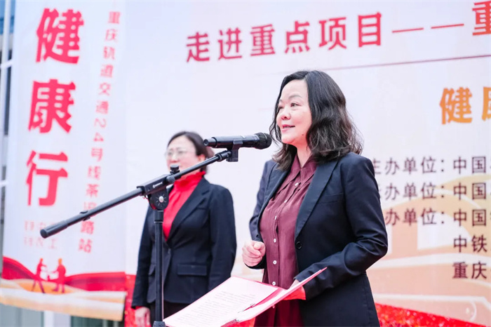 2023.11.03農(nóng)工黨渝中區(qū)委開展“農(nóng)工健康行”活動紀(jì)實(shí)5.jpg